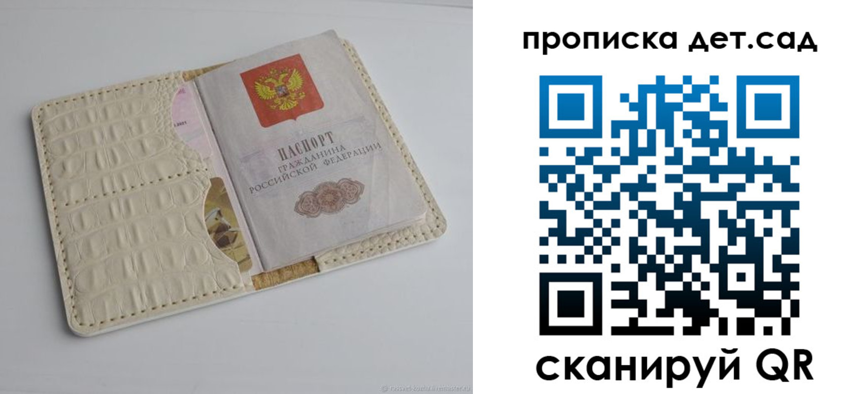 где прописаться в Кировграде