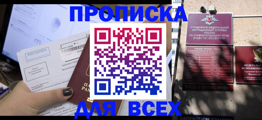 пропишу в квартире в Кировграде