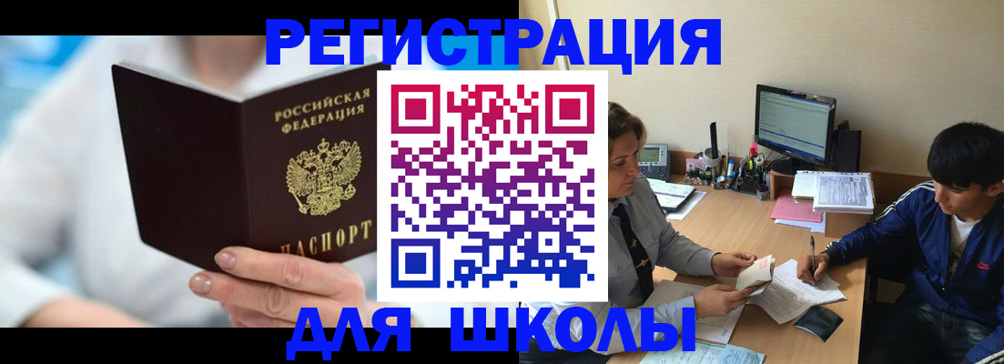 прописка от собственника в Кировграде