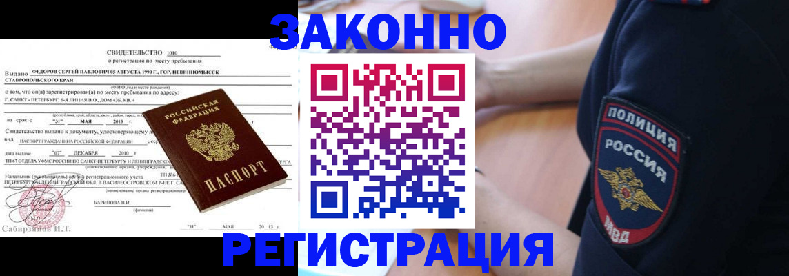 пропишу в квартире в Кировграде