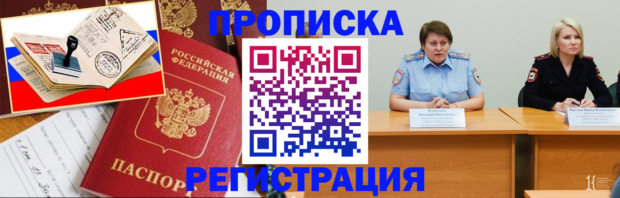 найти адрес прописки в Кировграде