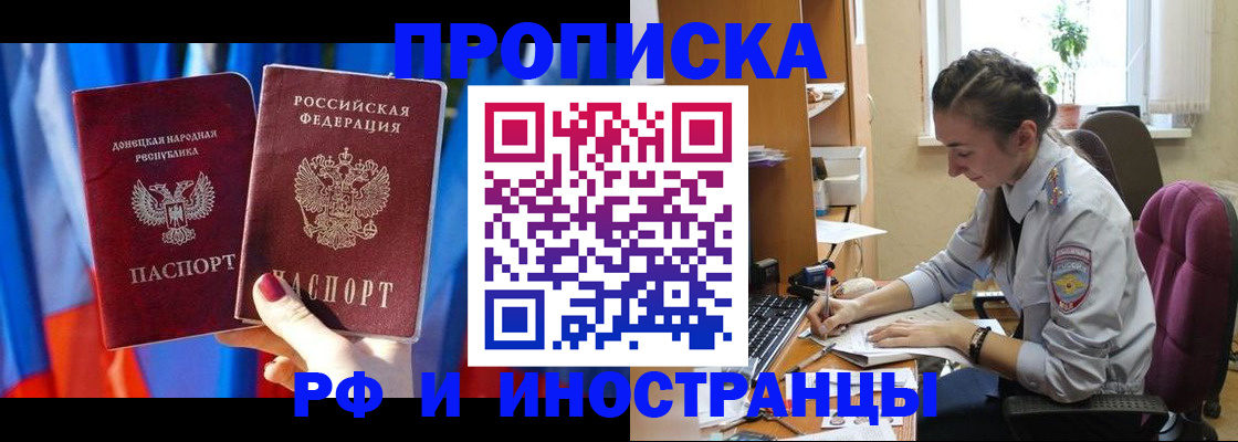 найти адрес прописки в Кировграде
